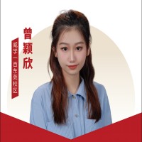 东莞威学一百